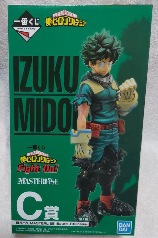 Ichiban Kuji Izuku Midoriya Prize C Figure My Hero Academia Fight On for Sale