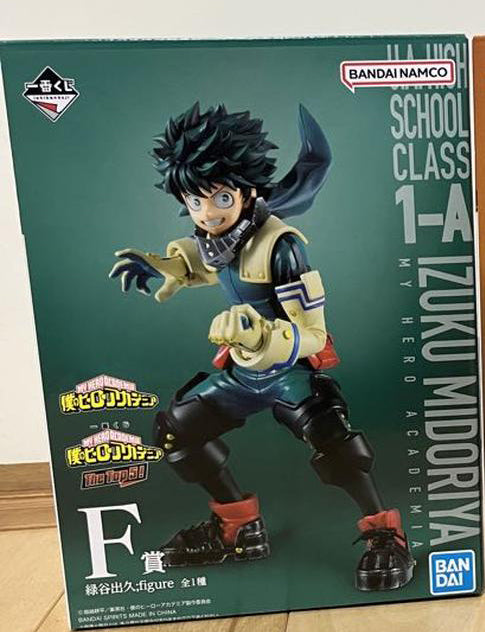 Ichiban Kuji Izuku Midoriya Prize F Figure My Hero Academia The Top 5 Buy