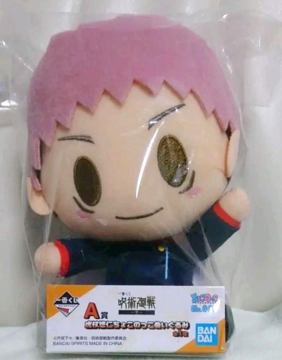 Ichiban Kuji Jujutsu Kaisen The Third Prize A Yuji Itadori Chokonokko Plush for Sale