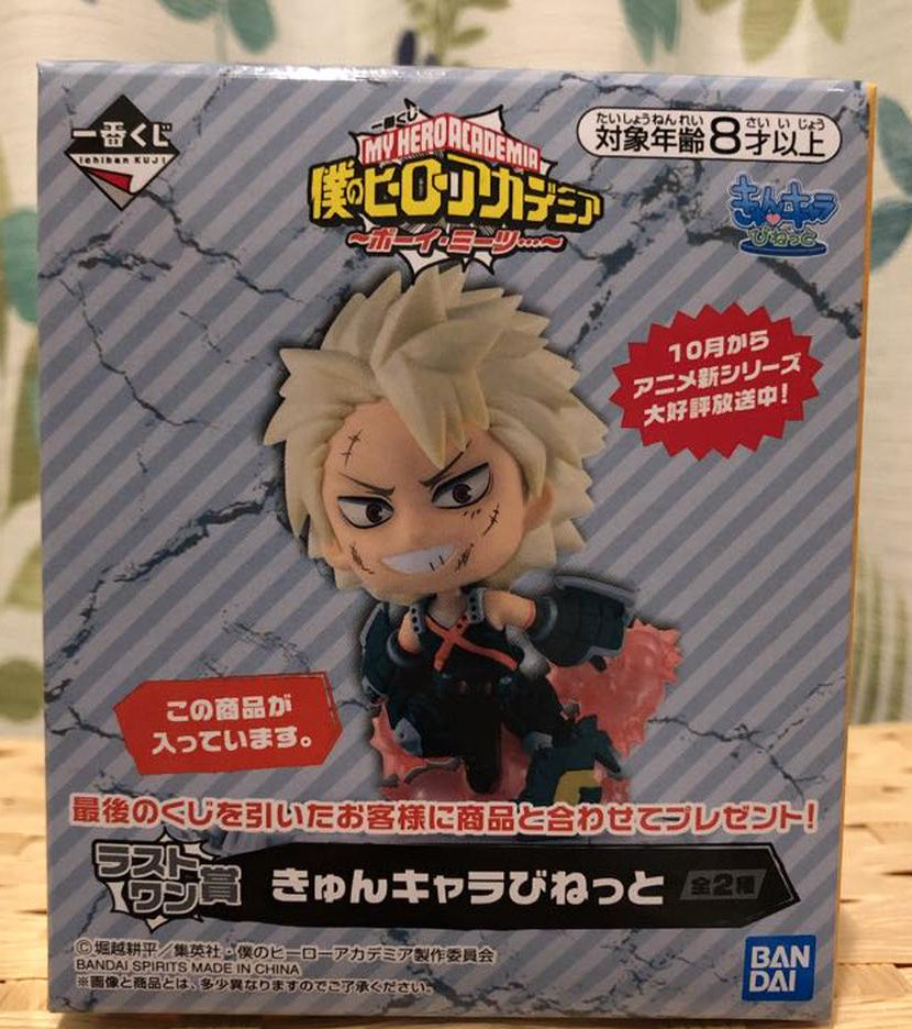 Ichiban Kuji Katsuki Bakugo Kyun Chara Vignette Figure My Hero Academia Boy Meets Buy