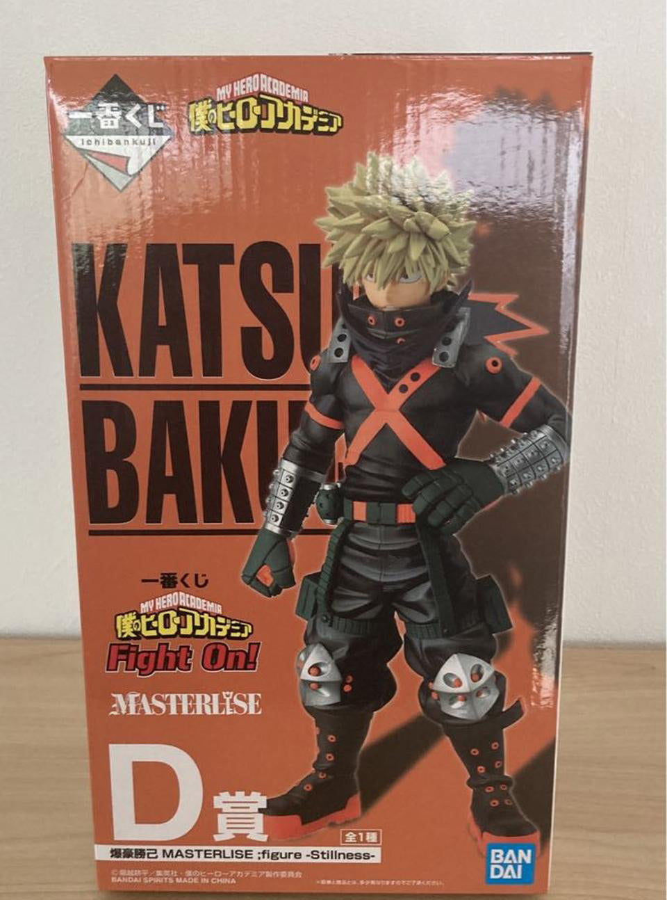 Ichiban Kuji Katsuki Bakugo Prize D Figure My Hero Academia Fight On Buy