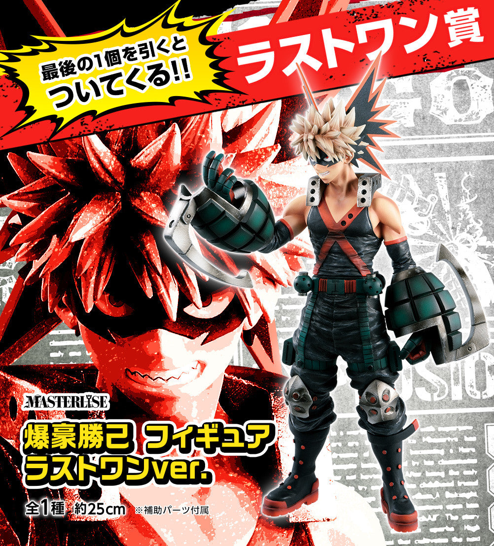 Ichiban Kuji Katsuki Bakugo Last One Prize Figure My Hero Academia FIGHTING HEROES feat One's Justice for Sale