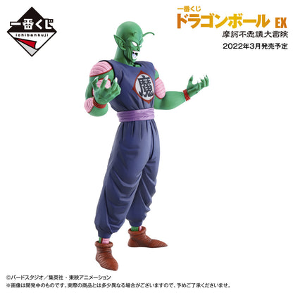 Ichiban Kuji Dragon Ball EX Mystical Adventure King Piccolo Prize B Figure Buy