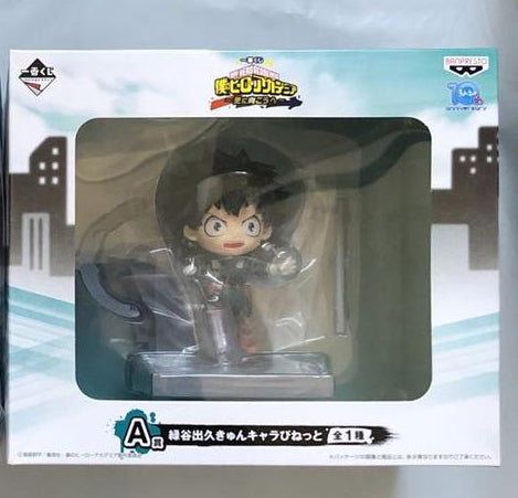 Ichiban Kuji MHA Further Beyond Deku Kyun Chara Vignette Prize A Figure Buy