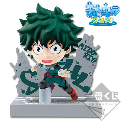 Ichiban Kuji MHA Further Beyond Deku Kyun Chara Vignette Prize A Figure for Sale