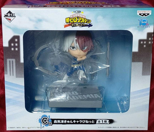 Ichiban Kuji MHA Further Beyond Shoto Kyun Chara Vignette Prize C Figure Buy