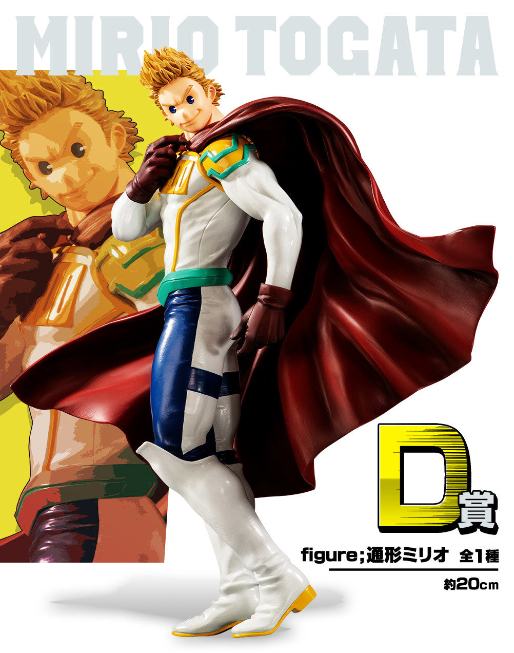 Ichiban Kuji Mirio Togata Prize D Figure My Hero Academia NEXT GENERATIONS! feat. SMASH RISING for Sale