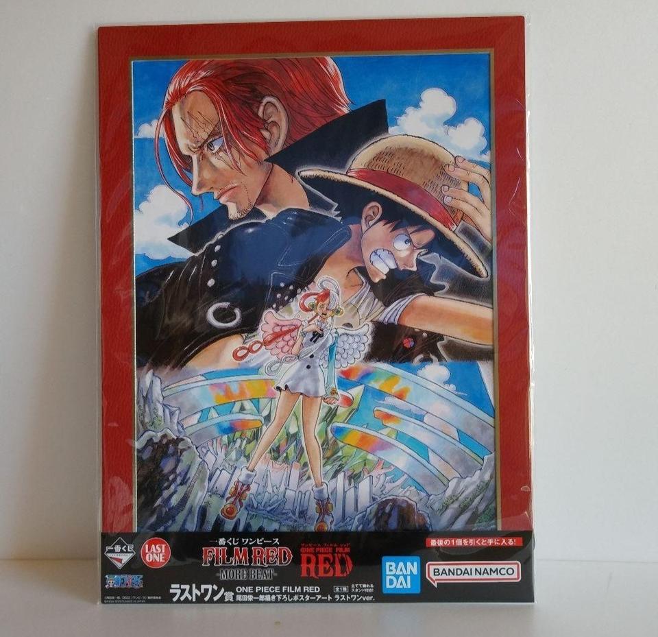 Ichiban Kuji One Piece FILM RED More Beat Last One Prize Poster Art Limited Color Buy