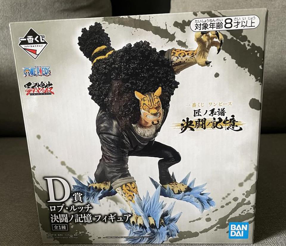 Ichiban Kuji One Piece Professionals Duel Memories Rob Lucci Prize D Figure Buy
