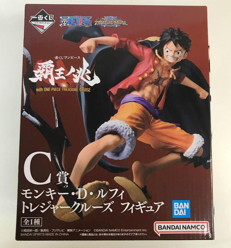Ichiban Kuji One Piece Signs of the Hight King Luffy Prize C Figure Buy