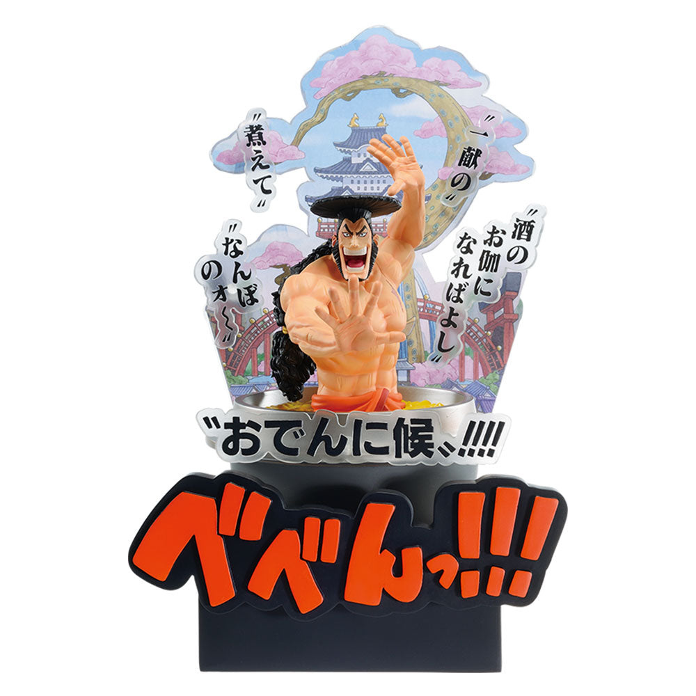 Ichiban Kuji One Piece Wano Country 3rd Act Kozuki Oden Prize A Figure for Sale