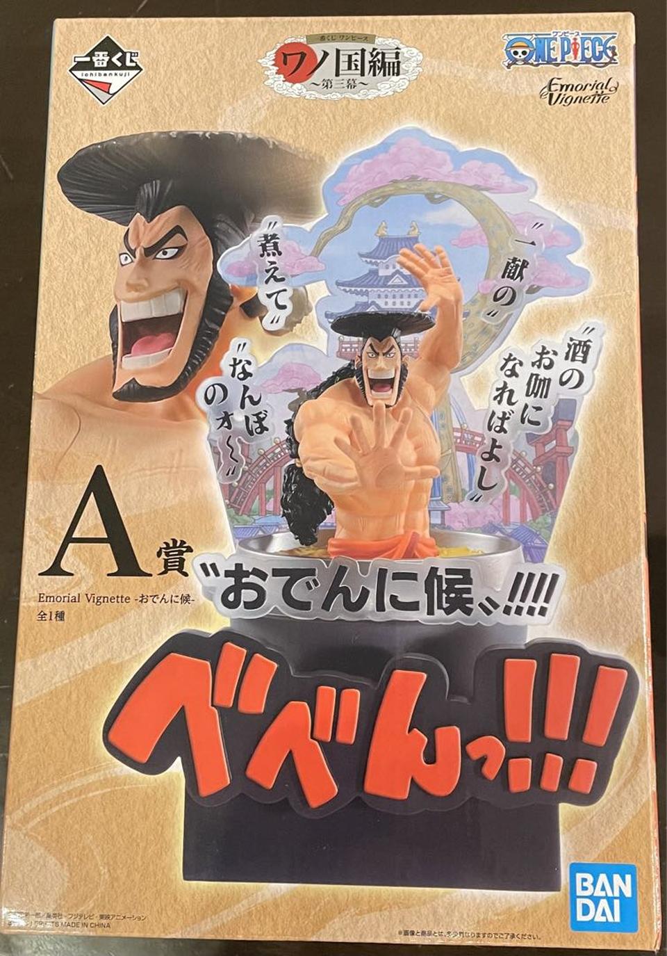 Ichiban Kuji One Piece Wano Country 3rd Act Kozuki Oden Prize A Figure Buy