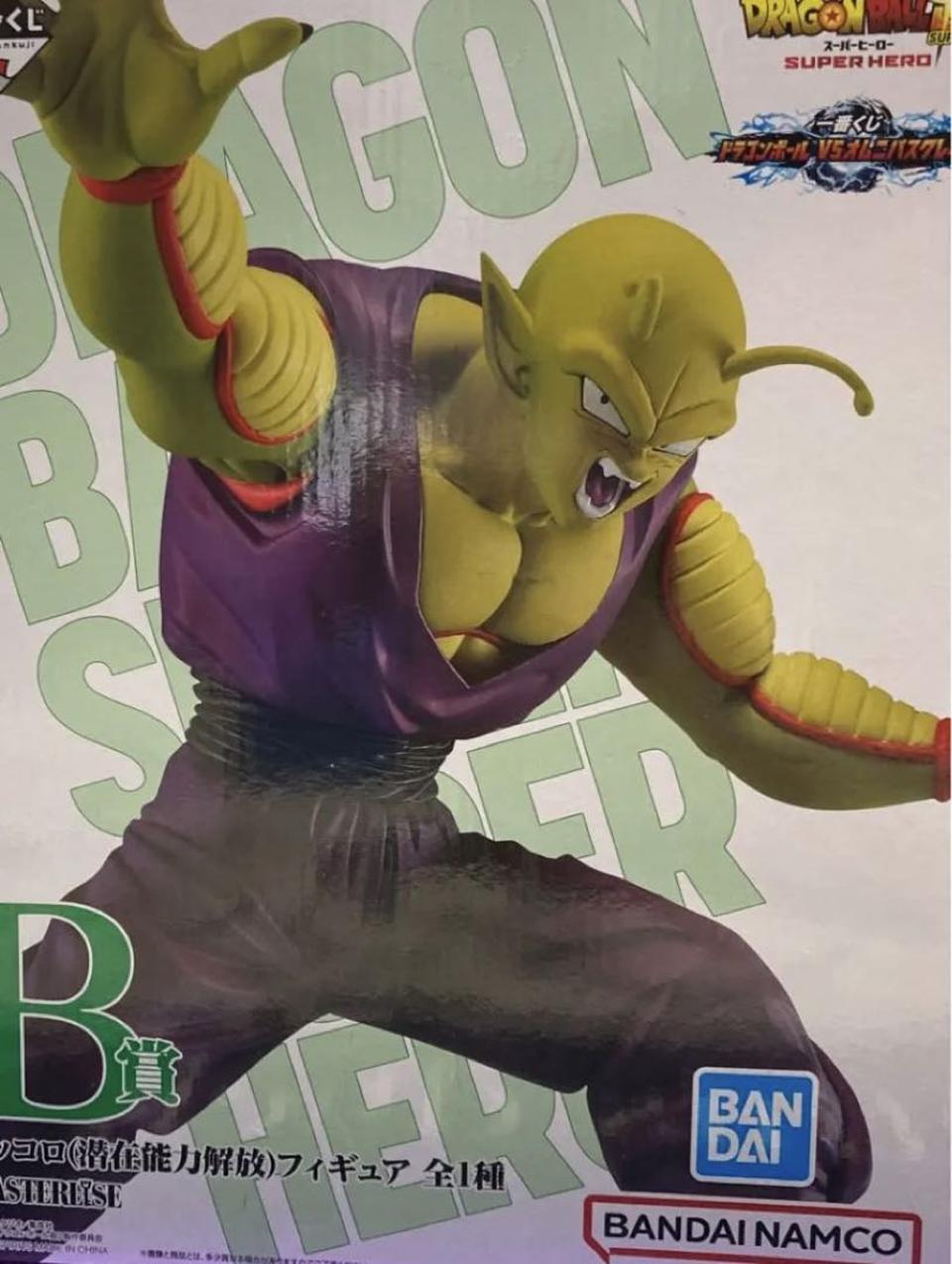 Ichiban Kuji Piccolo Prize B Figure Dragon Ball vs Omnibus Great for Sale