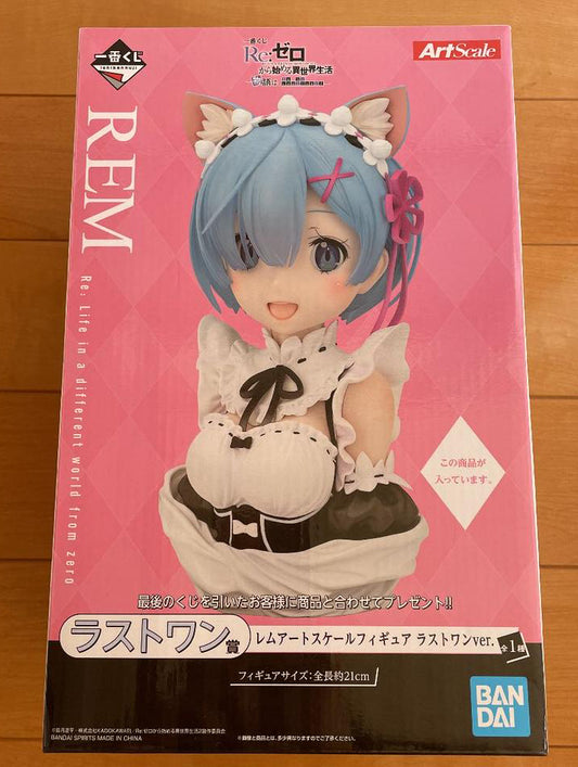 Ichiban Kuji Rem Last One Prize ArtScale Bust 1/3 Figure Re:Zero Story is To be continued Buy