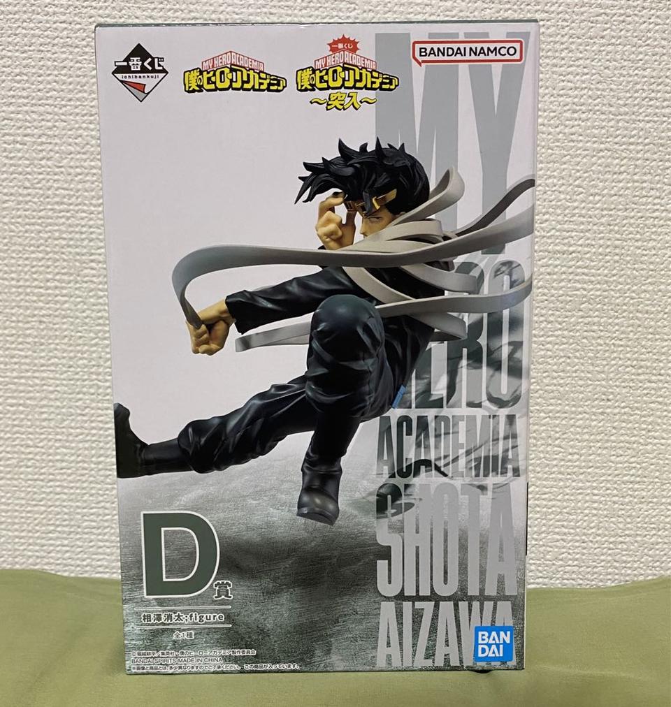 Ichiban Kuji Shota Aizawa Prize D Figure My Hero Academia Rushing Buy ...