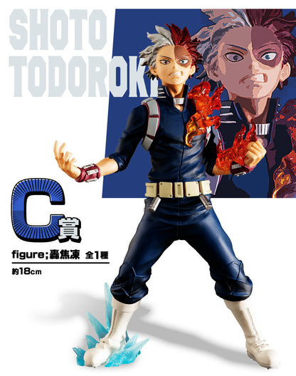 Ichiban Kuji Shoto Prize C Figure MHA NEXT GENERATIONS feat SMASH RISING for Sale