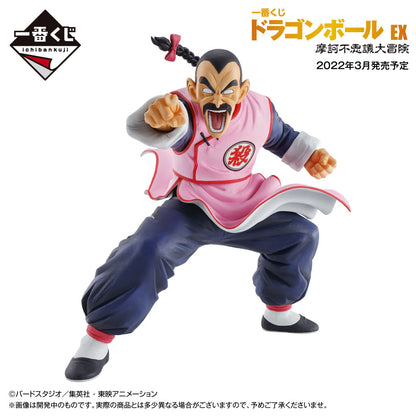 Ichiban Kuji Dragon Ball EX Mystical Adventure Tao Pai Pai Prize C Figure Buy