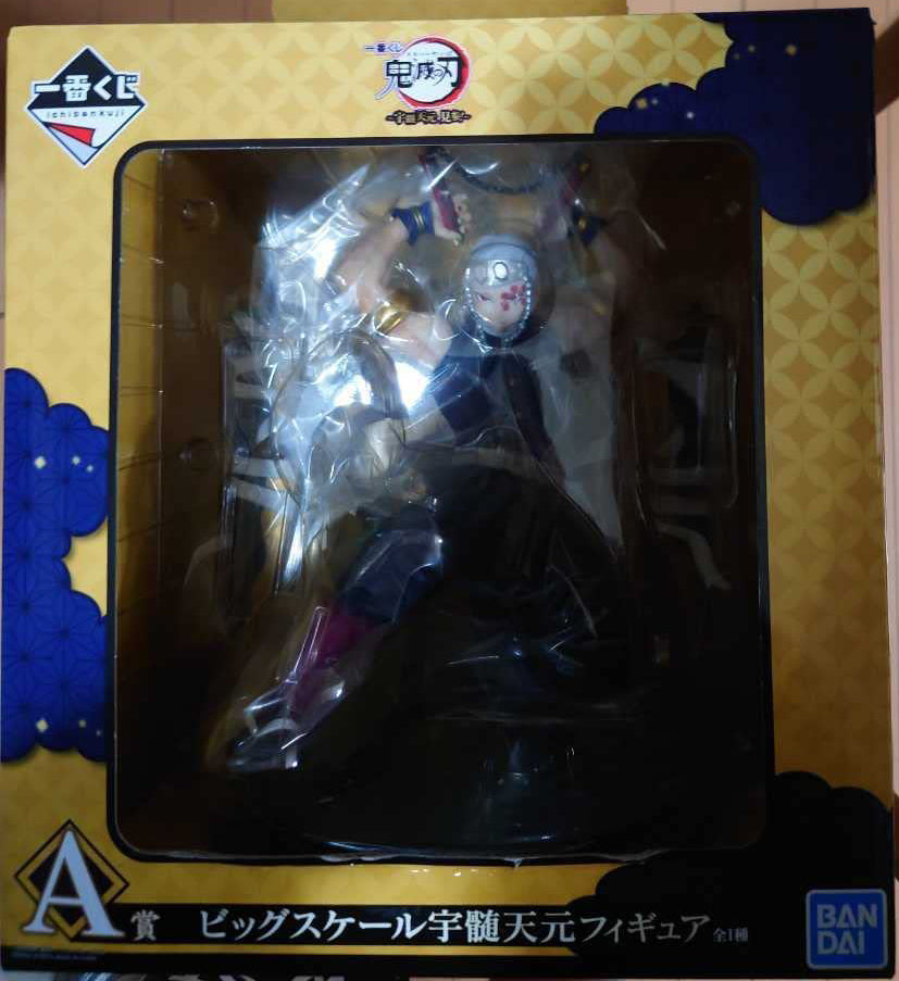 Ichiban Kuji Tengen Prize A Figure Demon Slayer Tengen Uzui is Here! for Sale