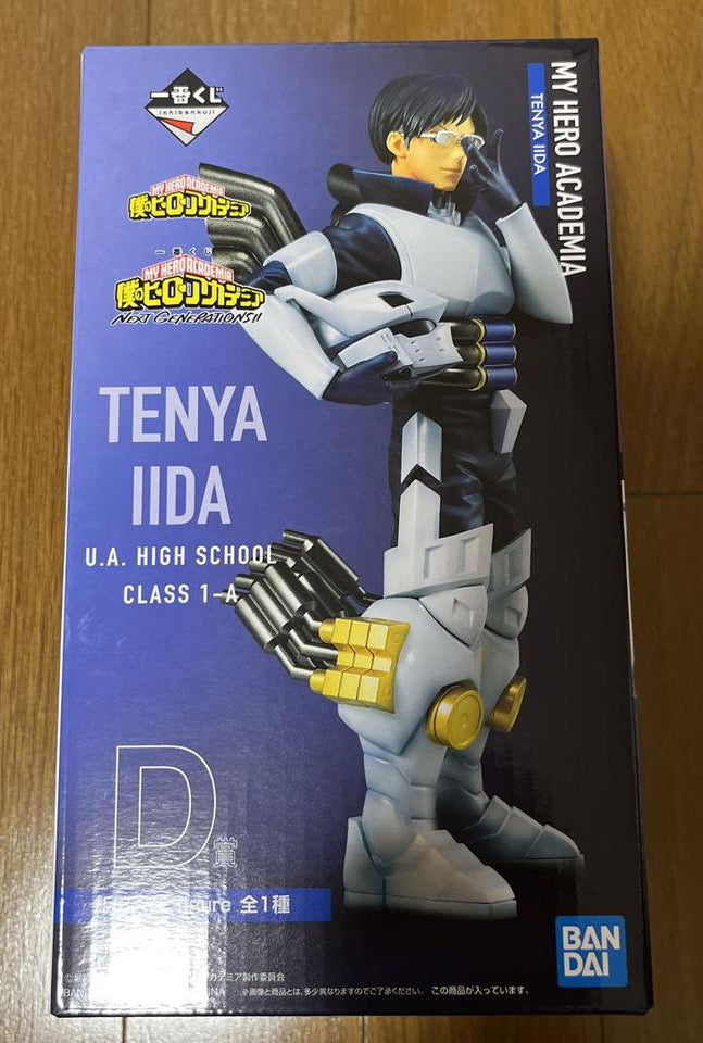 Ichiban Kuji Tenya Iida Prize D Figure My Hero Academia Next Generations Buy