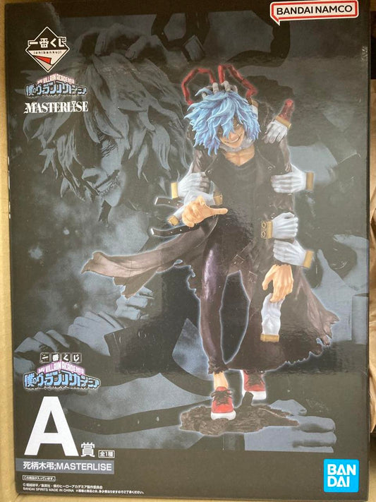 Ichiban Kuji Tomura Shigaraki Prize A Figure MHA My Villain Academia Buy