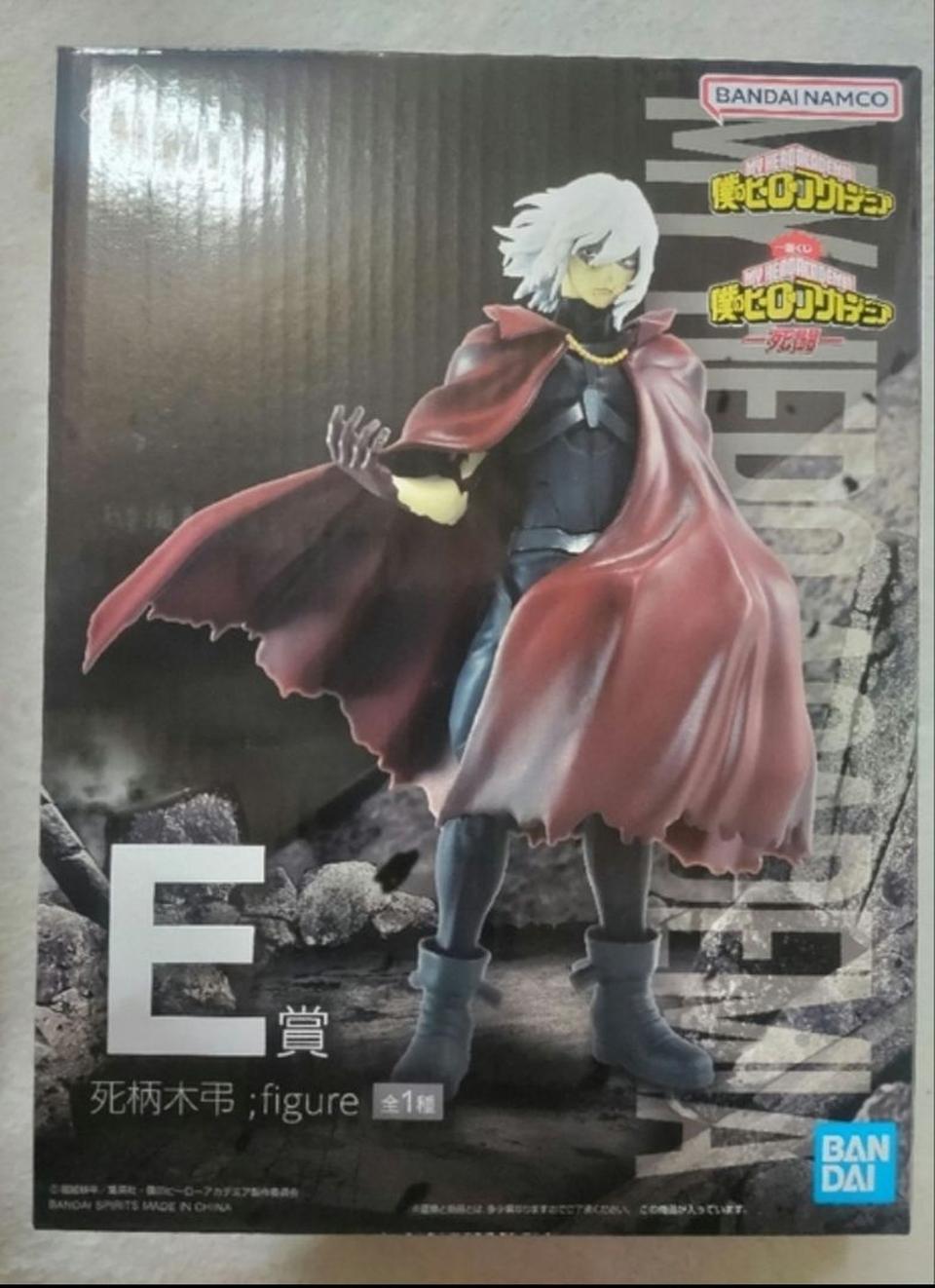 Ichiban Kuji Tomura Shigaraki Prize E Figure My Hero Academia Mortal Combat Buy