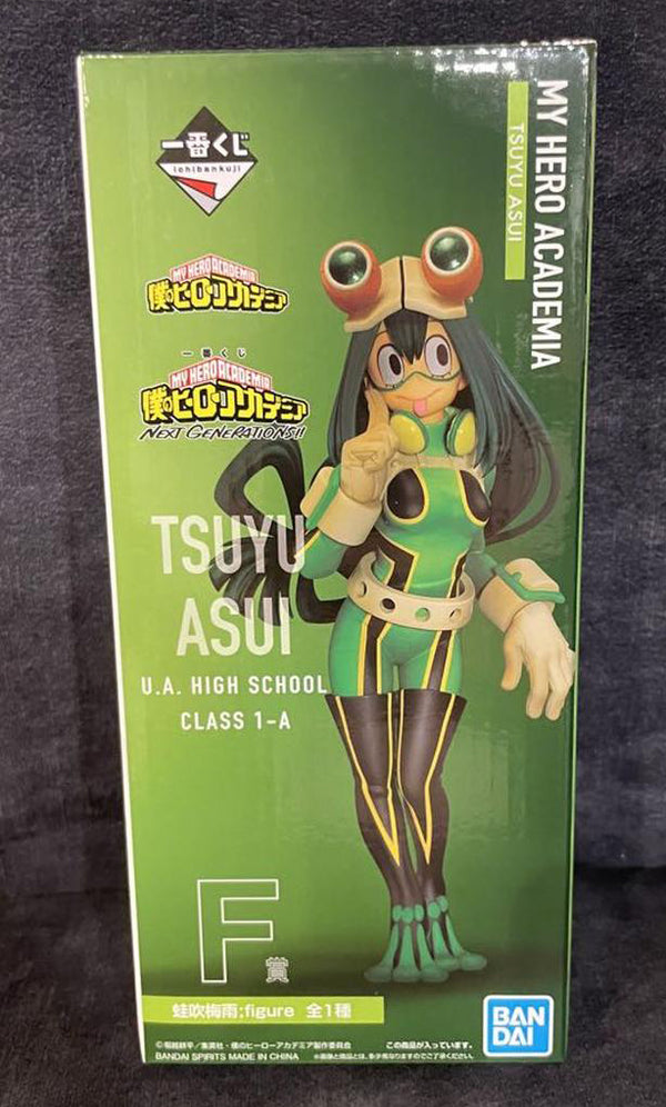 Ichiban Kuji My Hero Academia NEXT GENERATIONS! ! Prize A Izuku Midoriya Figure