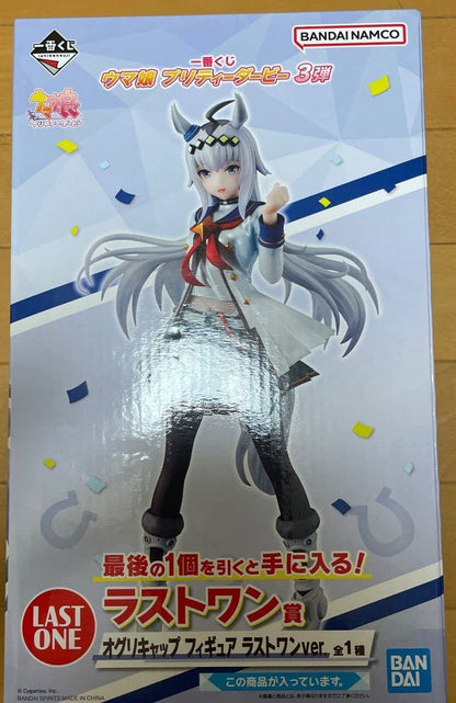 Ichiban Kuji Uma Musume Pretty Derby Vol.3 Last One Prize Oguri Cap Figure for Sale