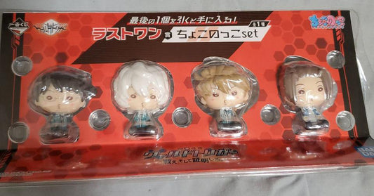 Ichiban Kuji World Trigger Fight And Prove it Last One Prize Chokonokko Set Figure Buy