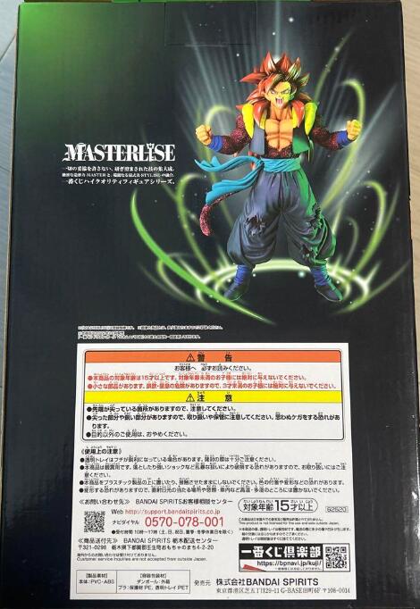 Ichiban Kuji Xeno Gogeta SSJ4 Limit Breaker Last One Prize Figure Buy –  Figure Start