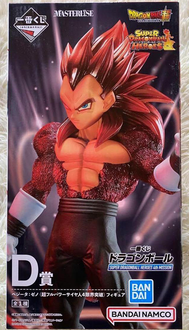 Ichiban Kuji Xeno Goku Super Full Power Saiyan 4 Limit Breaker Prize C  Figure
