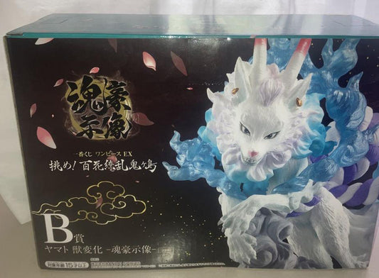 Ichiban Kuji Yamato Prize B Figure One Piece EX Raid On! Onigashima Buy