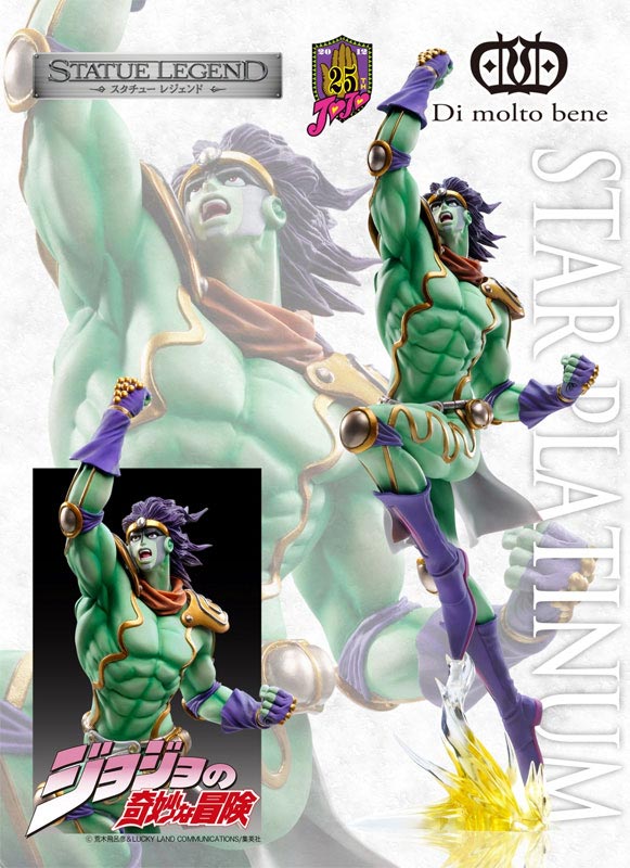 JOJO Star Platinum Statue Legend 15 for Sale – Figure Start