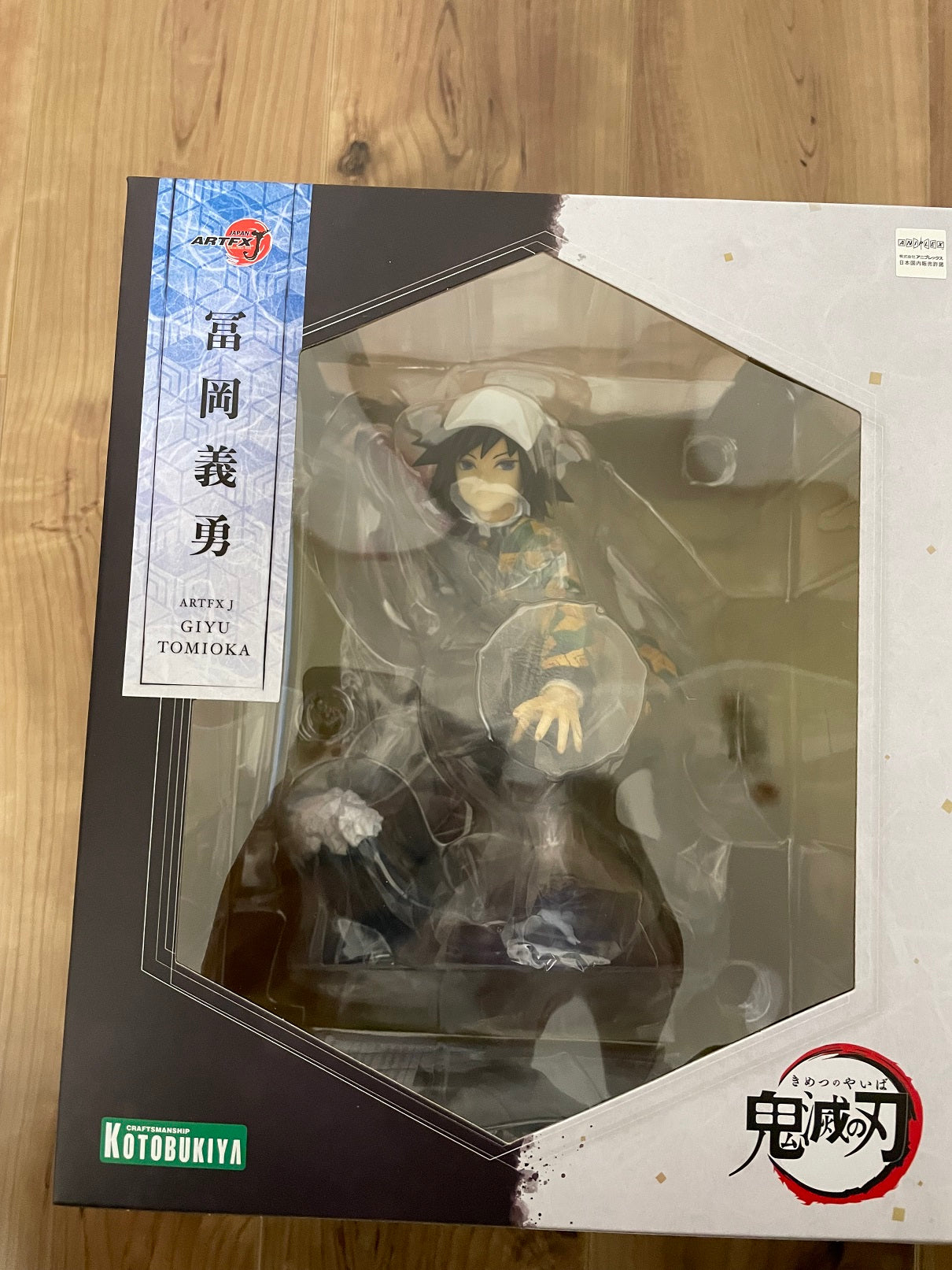 Kotobukiya ARTFX J Giyu Tomioka Figure for Sale