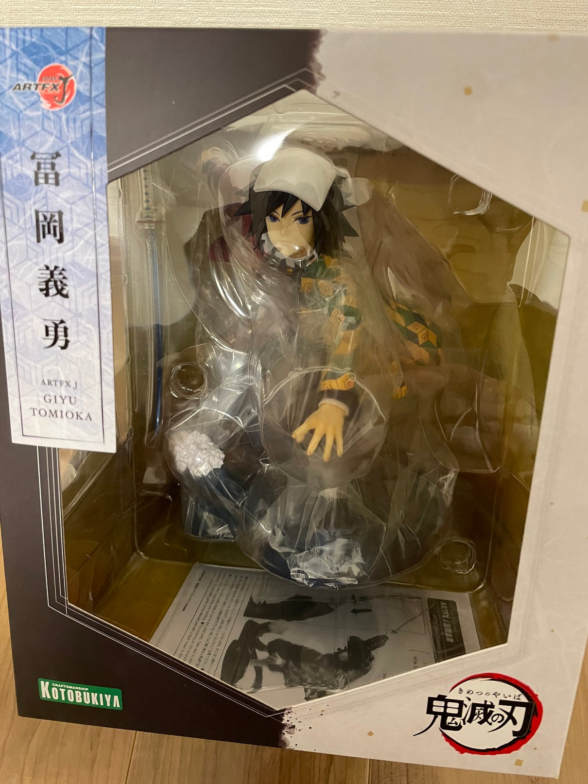 Kotobukiya Demon Slayer Giyu Tomioka Figure for Sale