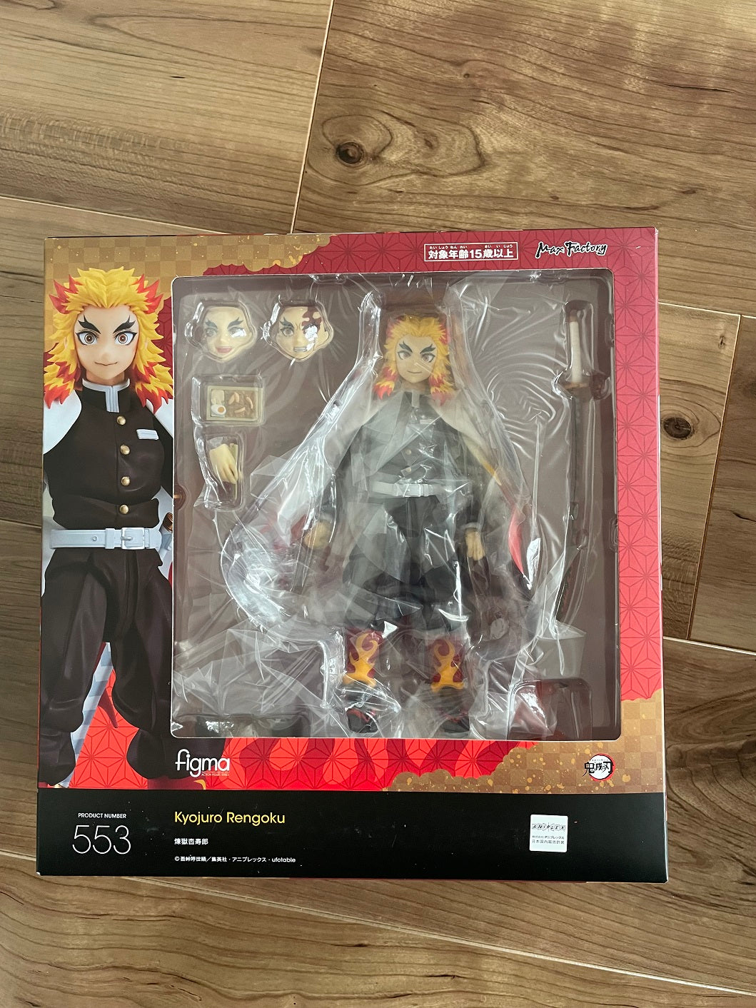 Demon Slayer Kyojuro Rengoku Figma Action Figure for Sale