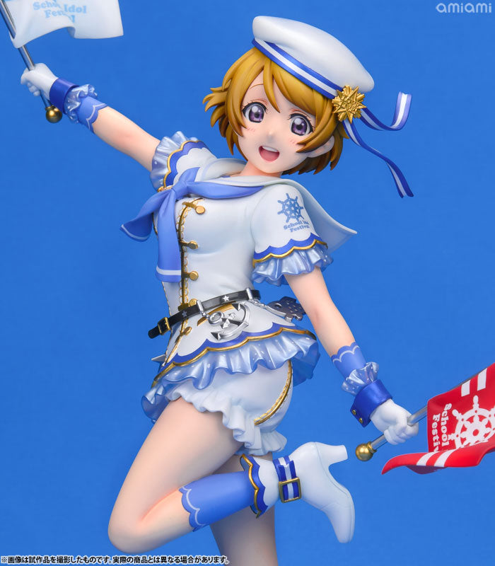 Hanayo Koizumi Alter Figure for Sale