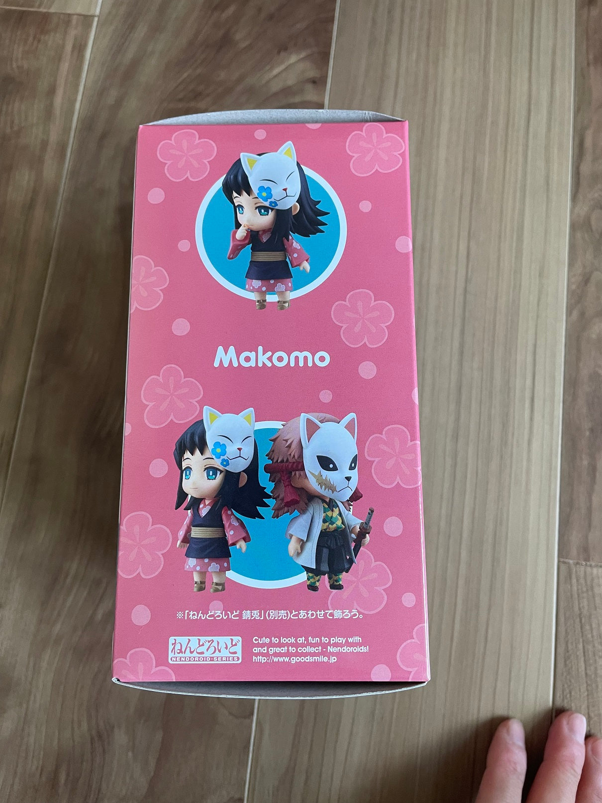Demon Slayer Makomo Nendoroid for Sale