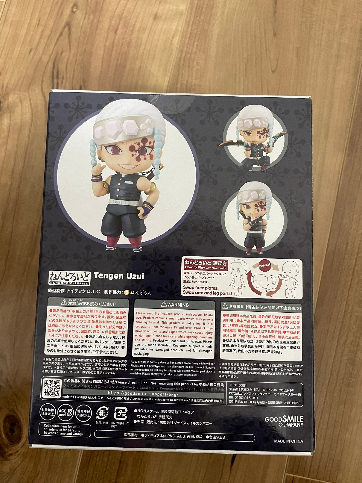 Good Smile Nendoroid Demon Slayer Tengen Uzui Action Figure for