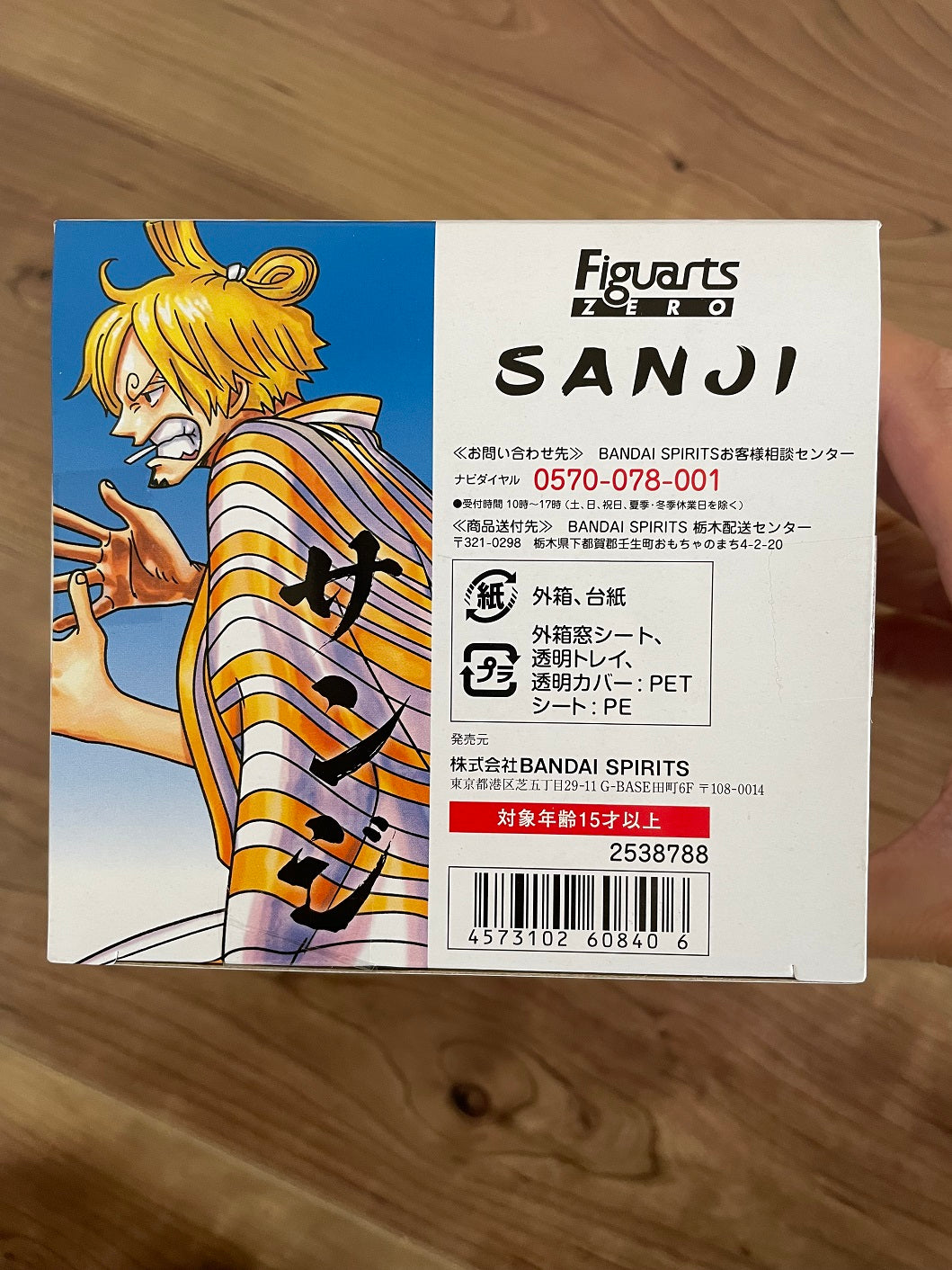 One Piece Wano Sanji Sangoro Figure Buy