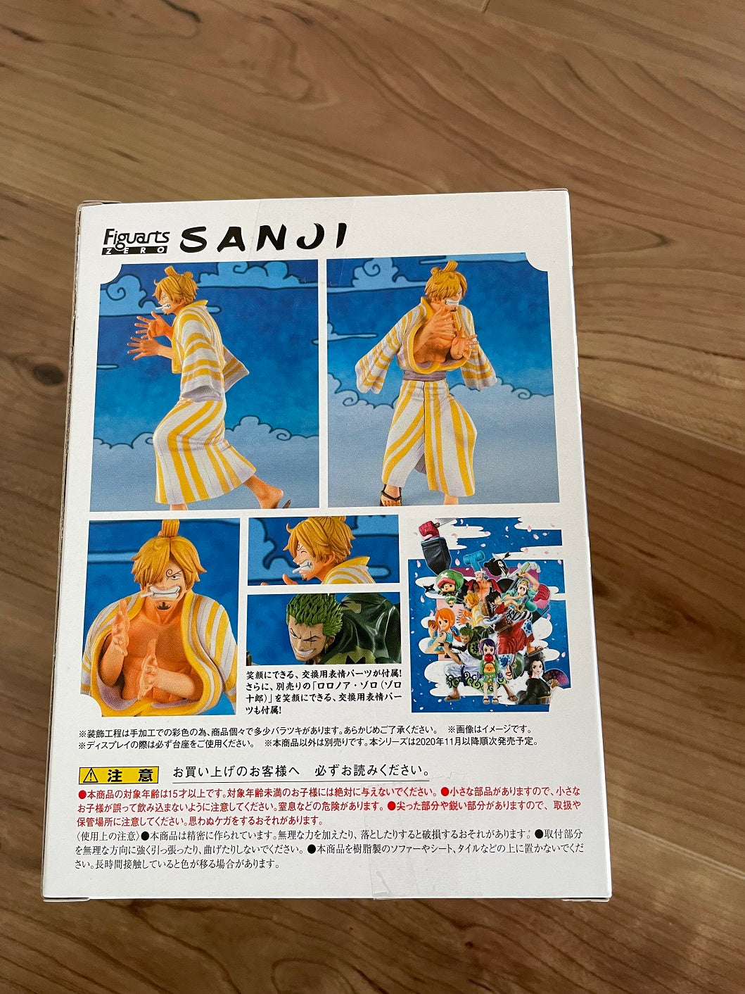 Bandai Figuarts Zero One Piece Wano Sanji Sangoro Figure