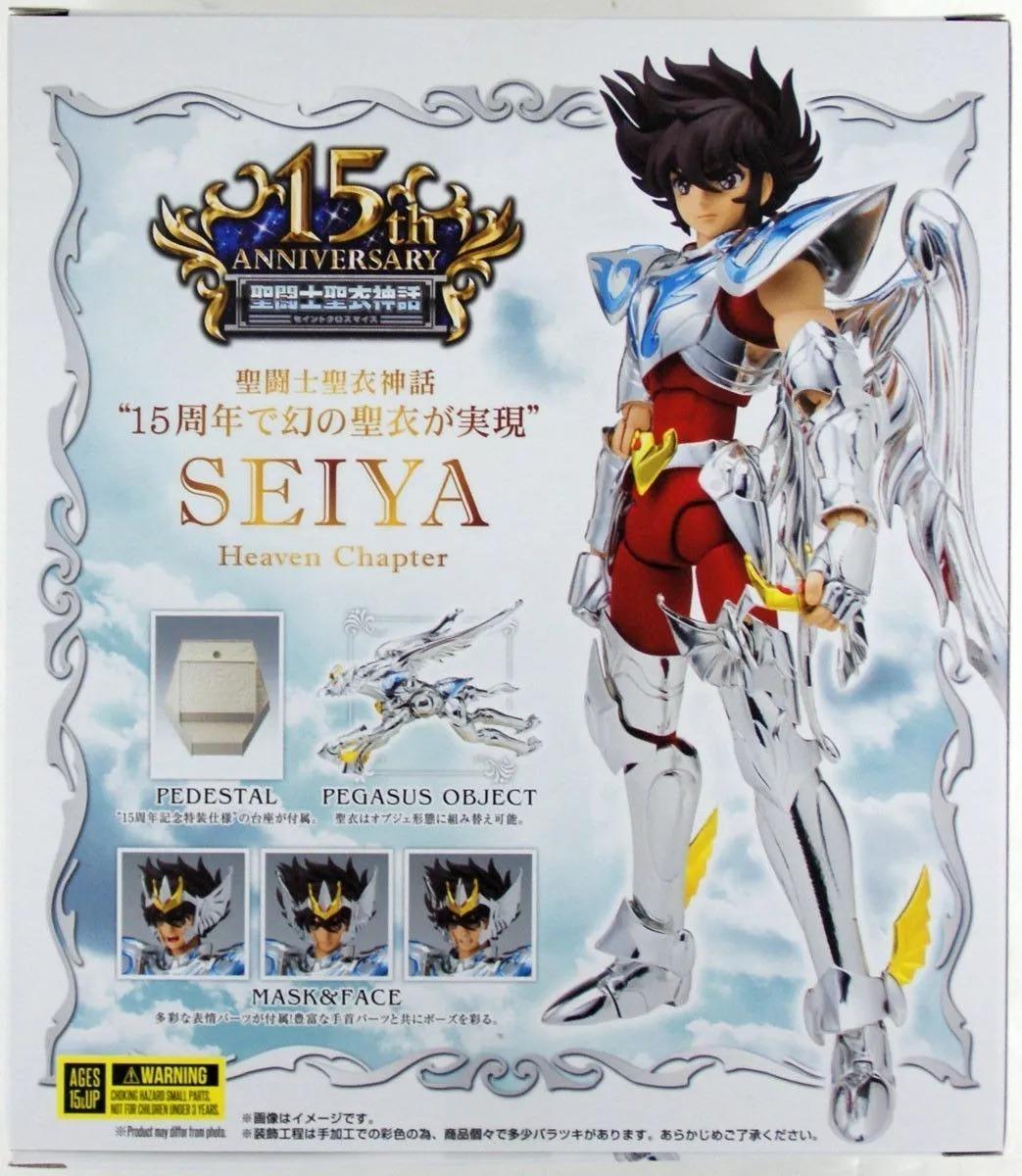 Saint store seiya heaven