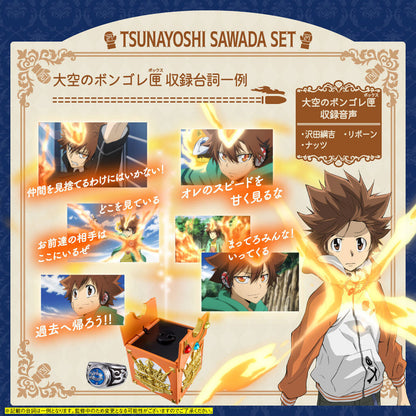 REBORN! Special Memorize Tsunayoshi Sawada Vongola Box & Ring Set Buy