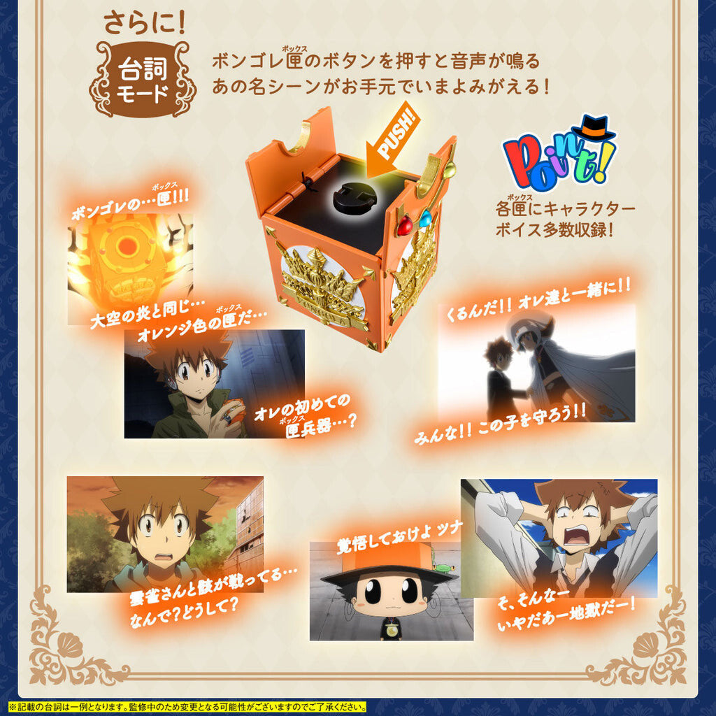 REBORN! Tsuna Vongola Box & Ring Set