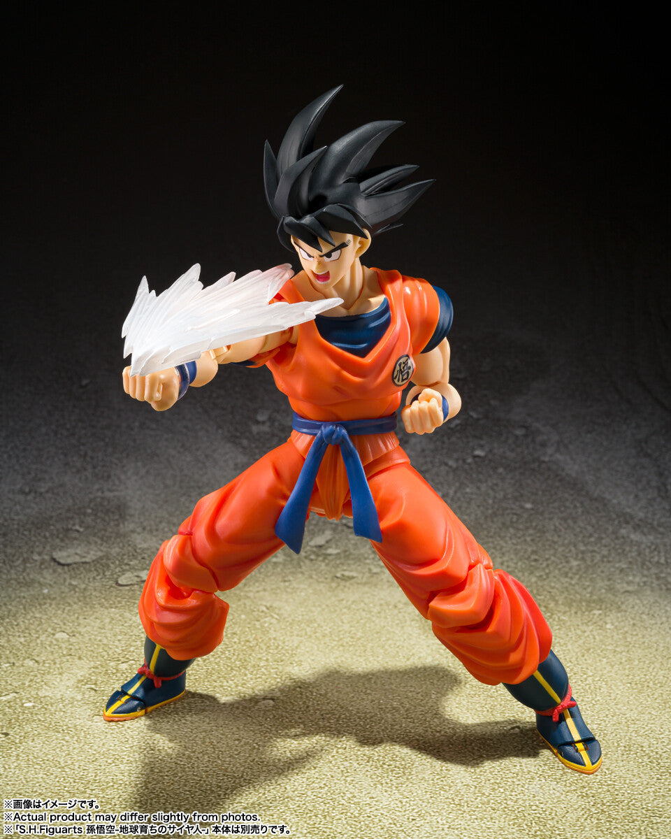 Goku SHF A Saiyan Raised On Earth Buy