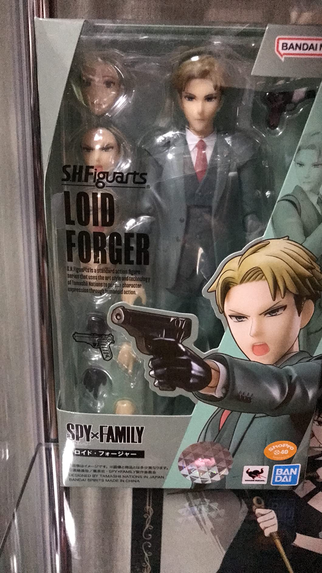 Unopened SH Figuarts Loid Forger Spyxfamily deals