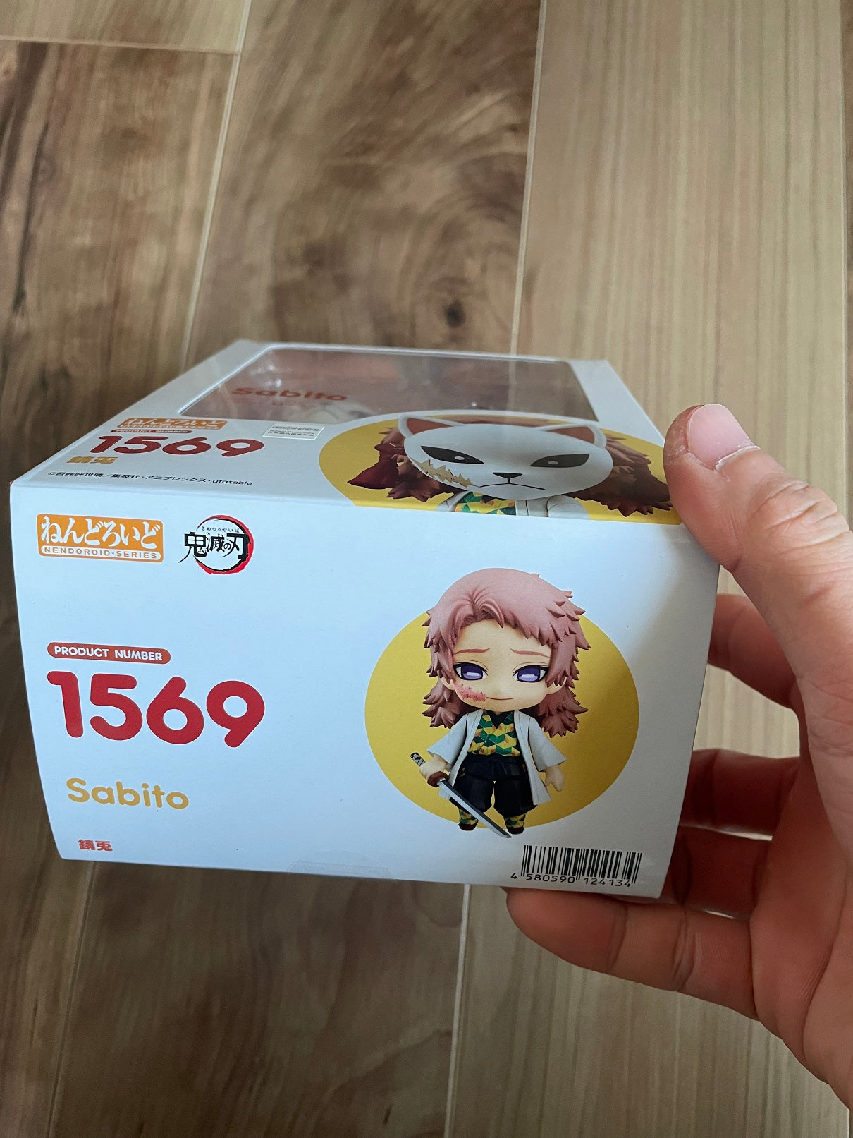 Demon Slayer Sabito Nendoroid 1569 for Sale