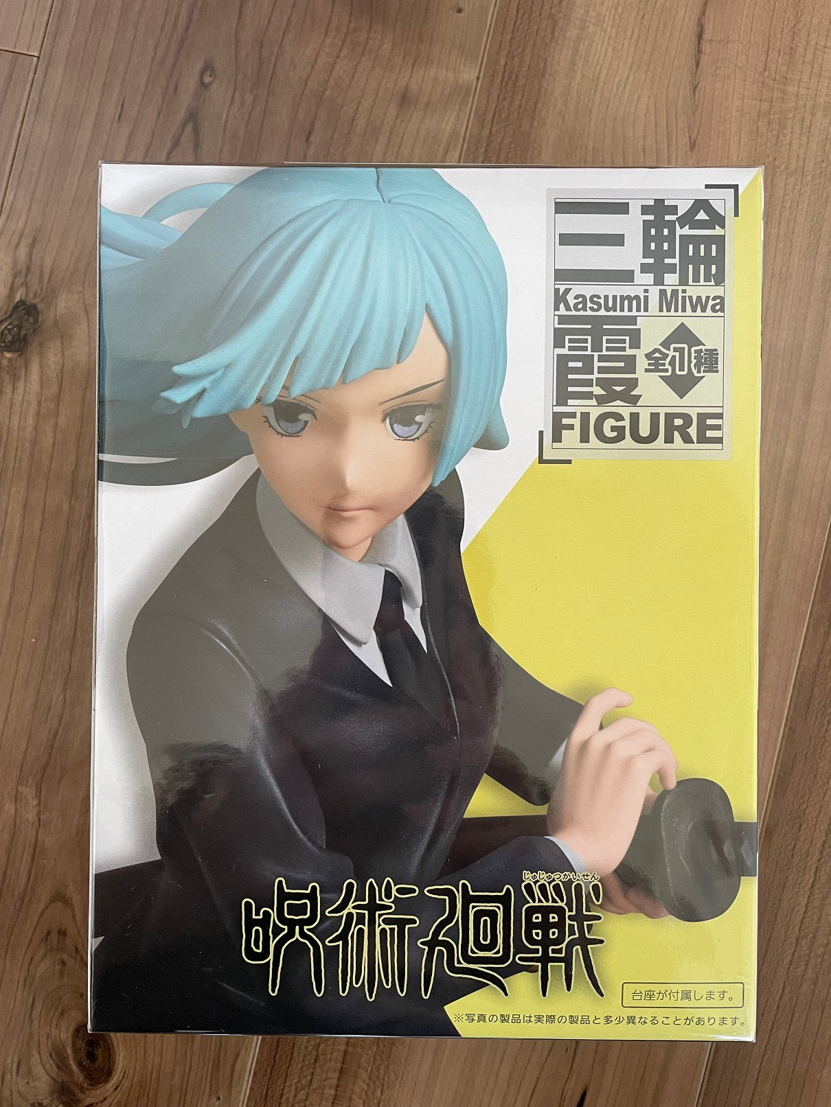 Jujutsu Kaisen Kasumi Miwa Figure