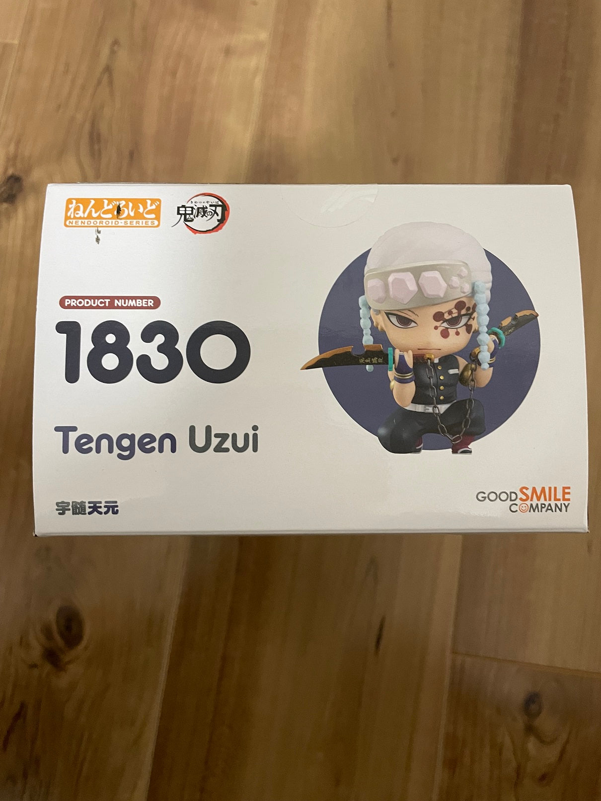 Nendoroid Tengen Uzui for Sale