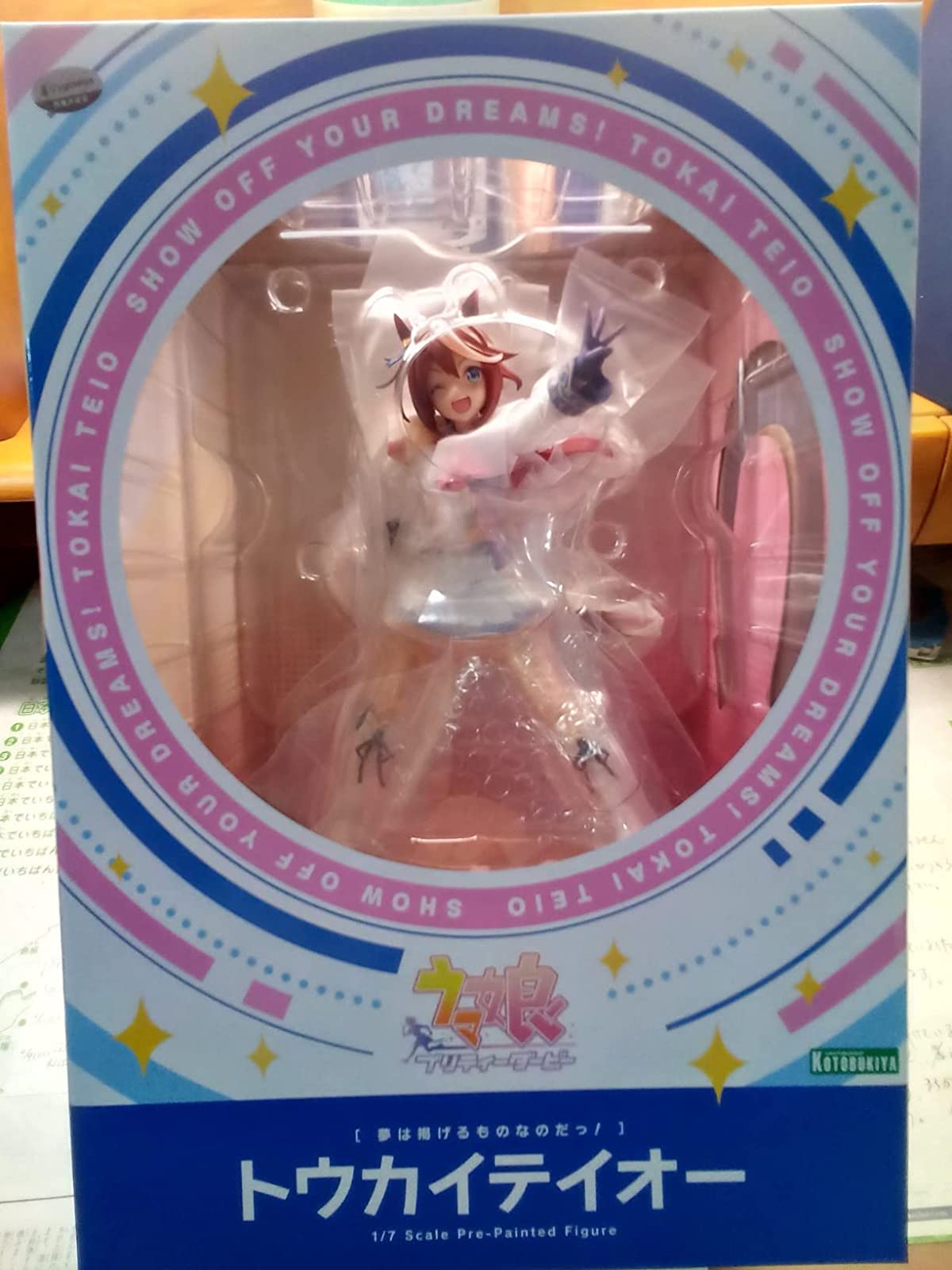 Uma Musume Pretty Derby Show Off Your Dreams Tokai Teio Figure Buy