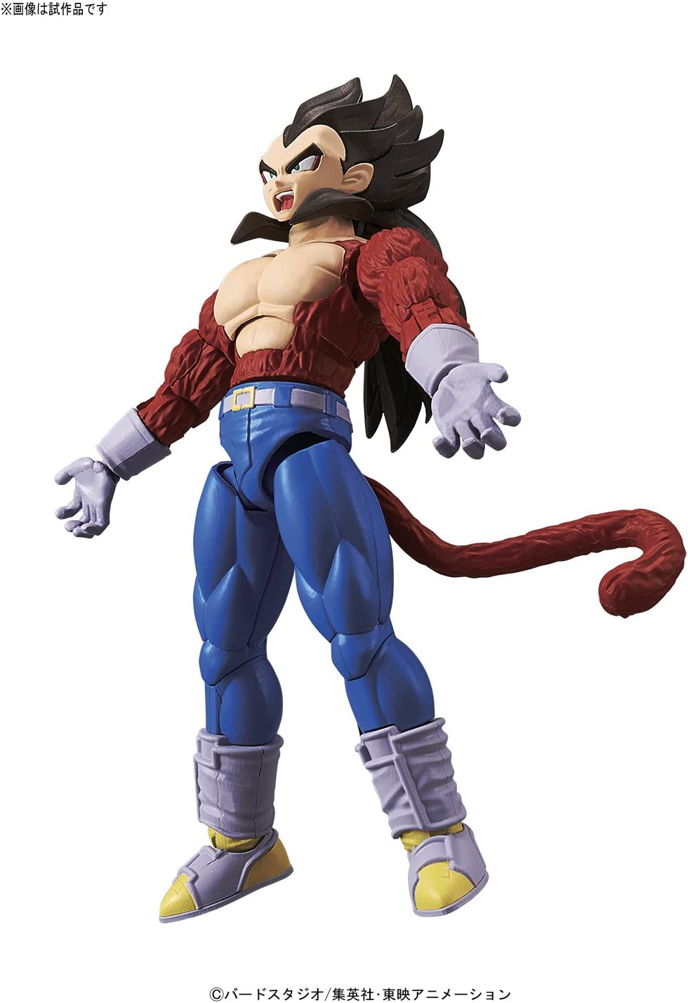 Goku Super Saiyan 4 - Model Kit - Figure Rise Standard - Dragon Ball GT -  Bandai